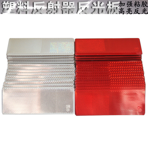 Reflective panels for trucks, reflective stickers for annual inspection, reflective markings, plastic reflective sheets, special warning marking strips for vehicle inspections