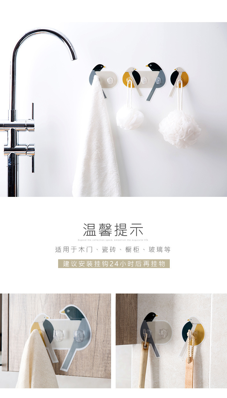 复制_居家家卡通粘胶挂钩门后壁挂粘贴挂衣钩厨房.jpg