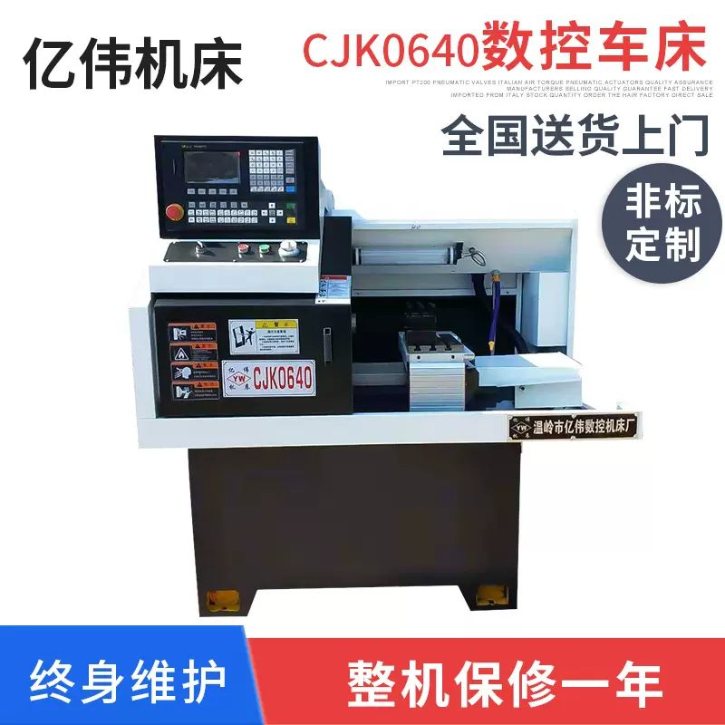 工厂定制数控车床 CJK0640气动小型车床光机 高精度数控仪表车床