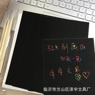 ���l32K�Ųʹή��� ��ͯDIY�ֹ��T�f������P 50��һ��