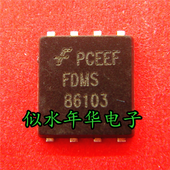 全新 IC集成 MOS管 FDMS86103L FDMS86103 QFN8