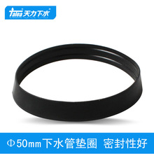 ����ϴ����50���ܷ�Ȧ ˮ����ˮ�ܺ�ɫ�|Ȧ 5cm�����zȦP0694