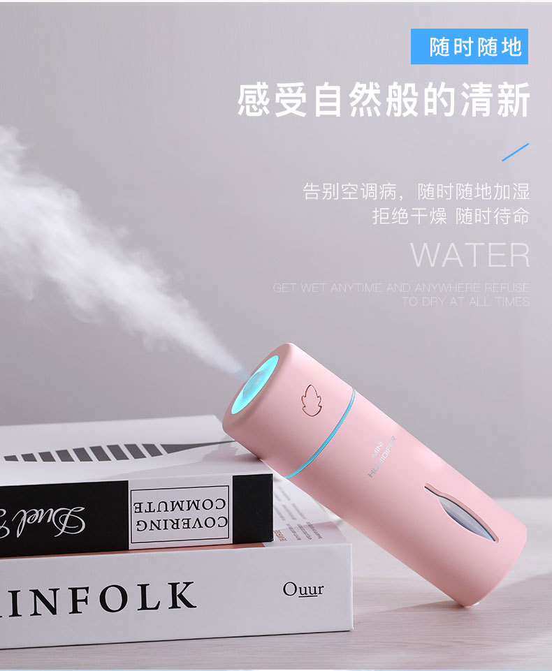 叶子加湿器5_02.jpg
