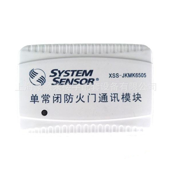 盛赛尔XSS-JKMK6505单常闭防火门通讯模块