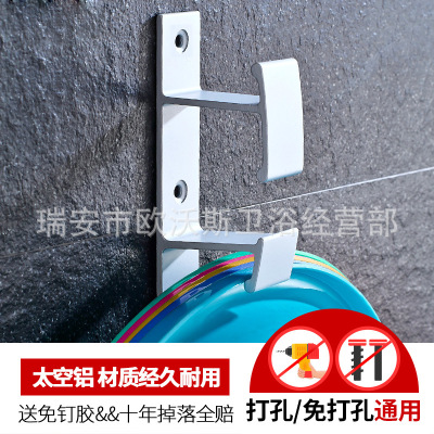 免打孔太空鋁衛生間臉盆挂鈎 瀝水收納夾 浴盆挂架 陽台洗衣盆鈎