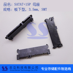 SATA22Pĸ��SATA7+15Pĸ��SATA������3.5mm�̑BӲ�P�B����SSD�ӿ�