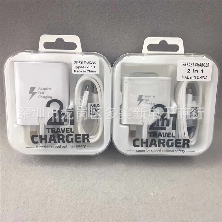 充头USB闪充二合一透明水晶盒包装  车充2合1透明水晶盒包装