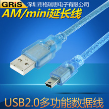 XUSBL5PINDA0.3/1/2/3/5׳UPBӾ