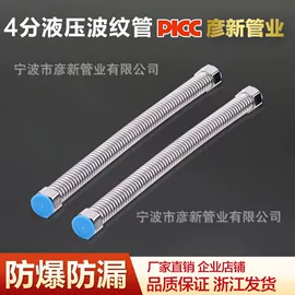 其他管件;燃气系统;水嘴