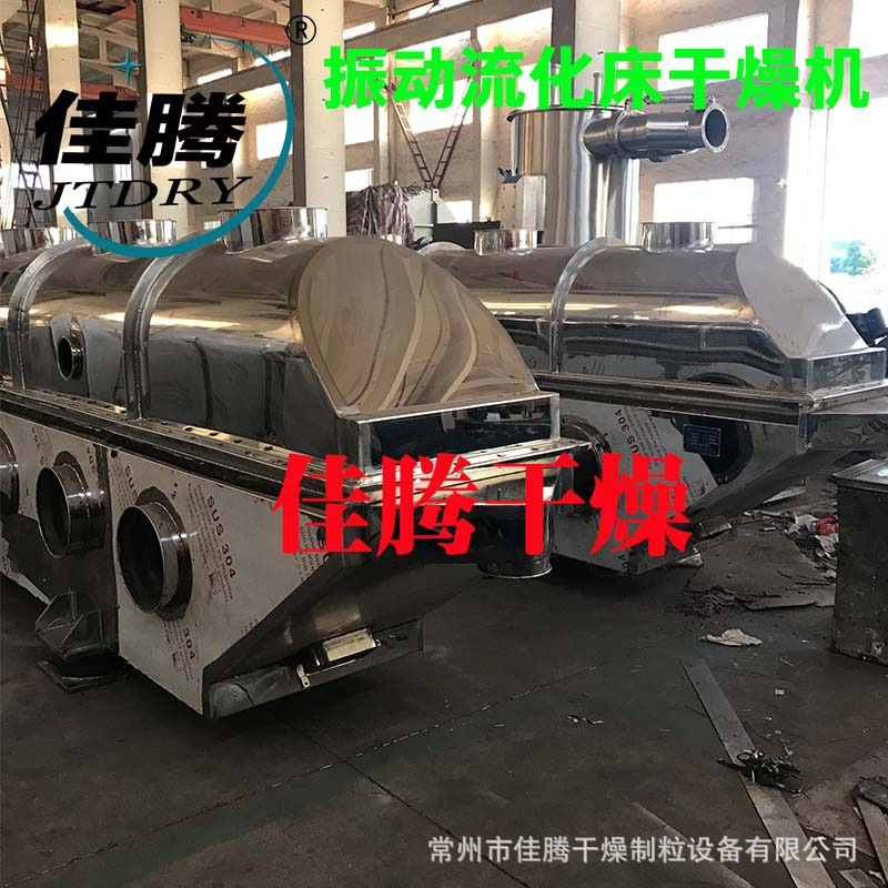 花粉鼻敏感茶/袋泡茶/养生茶/保健茶烘干机-干燥设备生产线