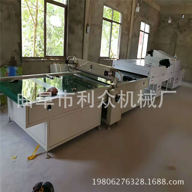 滨州高精密玻璃淋幕机UV光油淋幕机