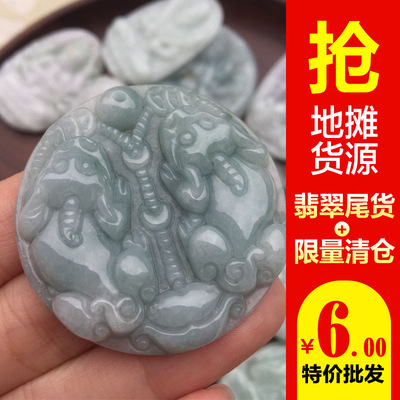 Street vendor Clearance Handle Emerald a buddism godness guanyin Lucky brave troops Patron saint Bodhisattva Pendant brand Ice waxy kind