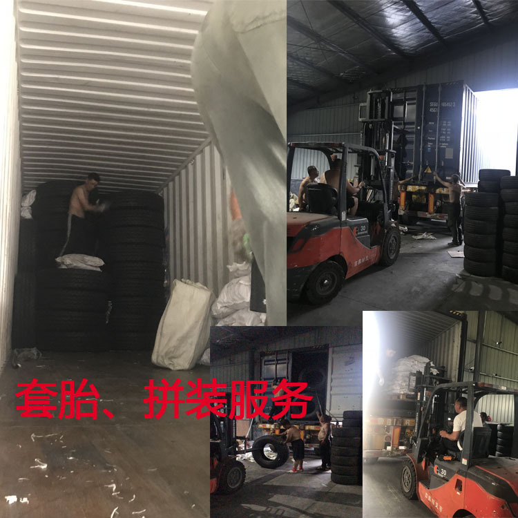 Qingdao port provide motorcycle Inner tube tyre Exit LCL Truck tire Car