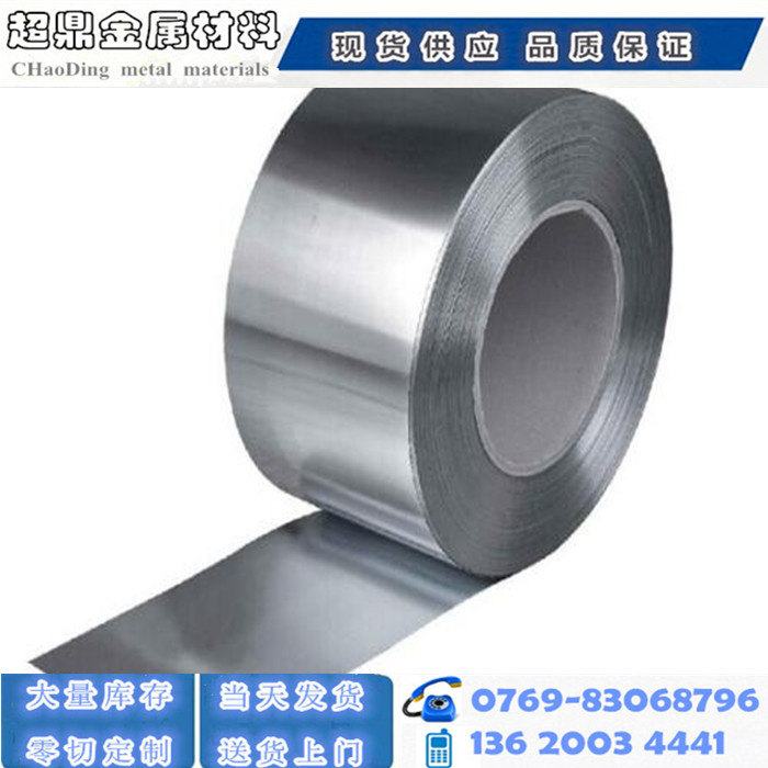 现货Q345钢带分条Q195/Q235/冷轧钢板平板 冲压冷冲板0.5mm~2.3mm