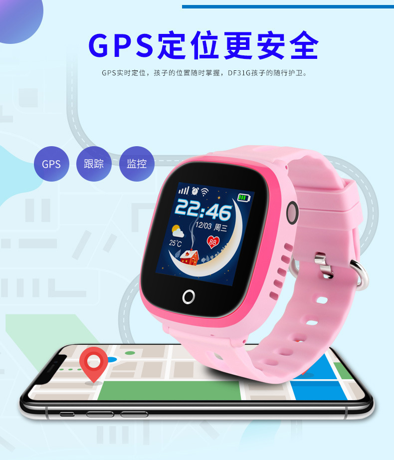 Montre intelligente YIHONG - Ref 3391821 Image 10