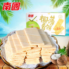 海南特產 南國薄餅香香脆 椰香薄餅80g（鹹味）美味零食批發