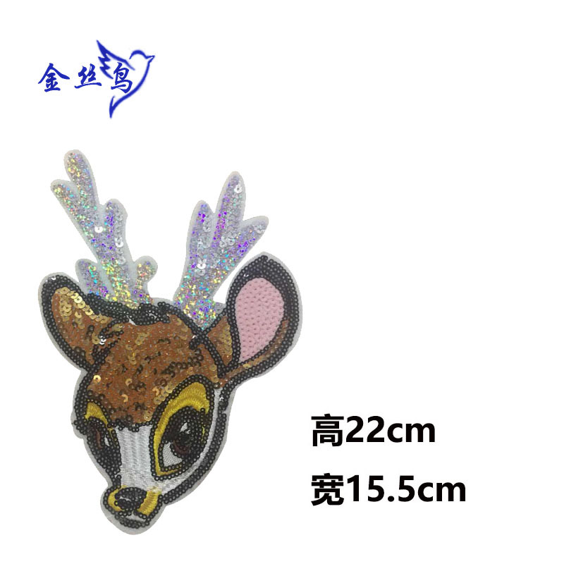 圣诞辅料 小鹿布贴补丁贴 衣服贴布绣 珠片绣 梅花鹿布贴现货小批