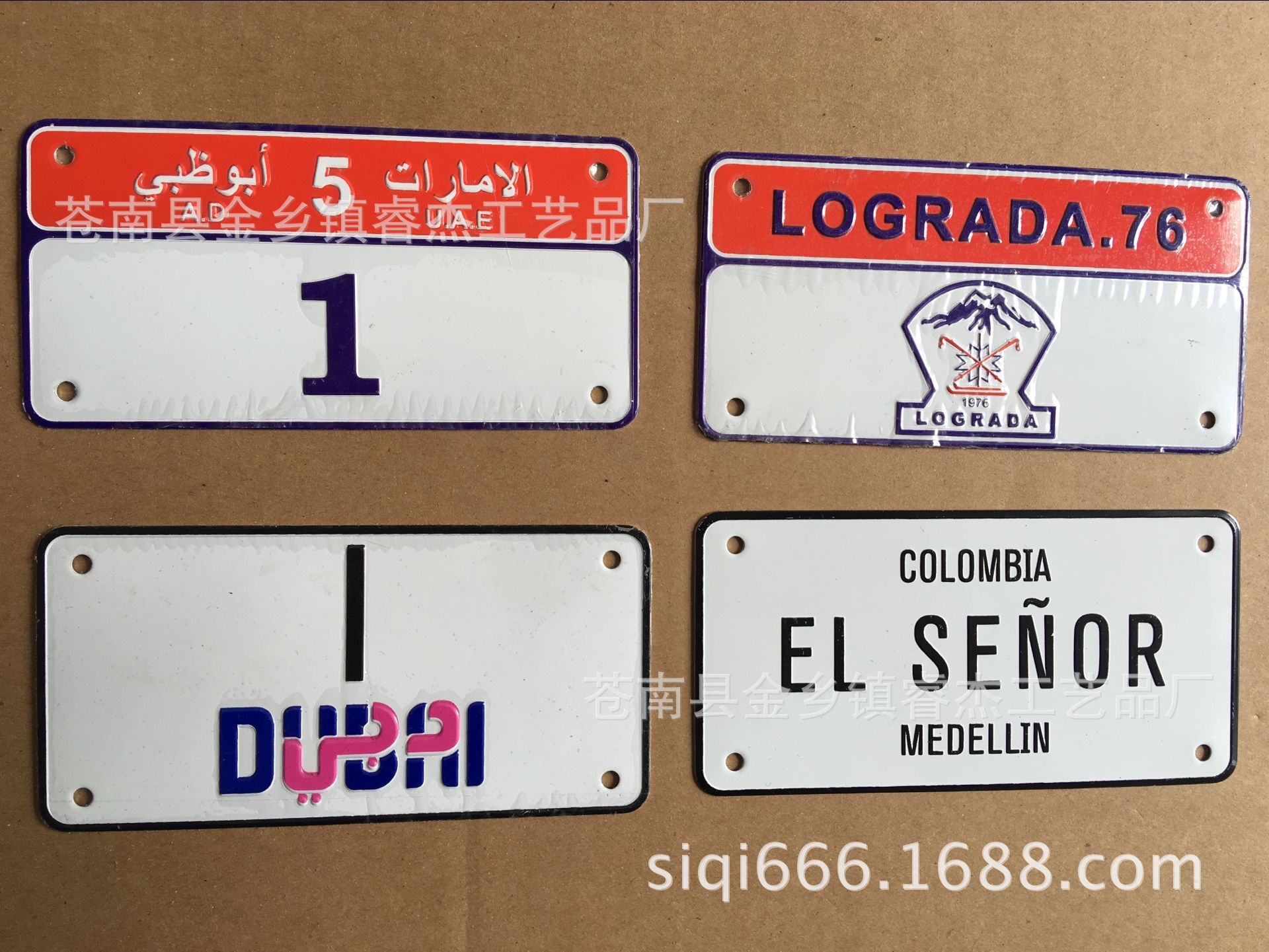 厂家定制 铝标牌腐蚀标牌 摩托车牌 金属标牌定做 不锈钢铭牌制作