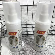 新款棉衣羽绒服清洗剂100ml 冬季衣服免洗去污洗衣液 喷雾干洗剂