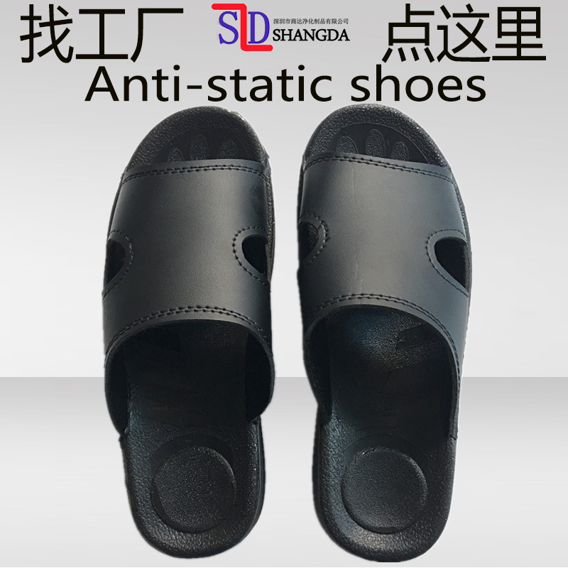 防静电 PU拖鞋 黑色二孔拖鞋 加厚 防滑软底拖鞋 出口PU黑色拖鞋