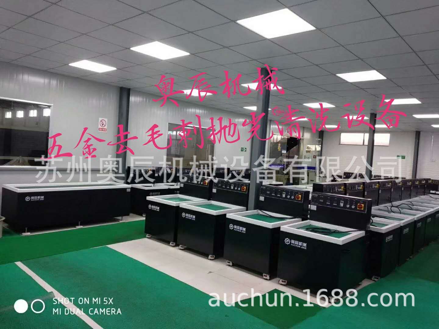 全自动磁力研磨抛光机 自动圆管去毛刺抛光机