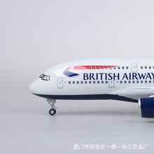 【带轮带灯】1:160英国航空英航空客A380客机民航飞机模型仿真380