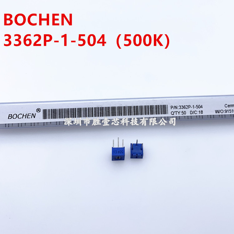 BOCHEN 3362P-1-504 精密可调电位器 500K 3362-P504 单圈电位器