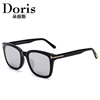 Import retro trend sunglasses suitable for men and women, wholesale