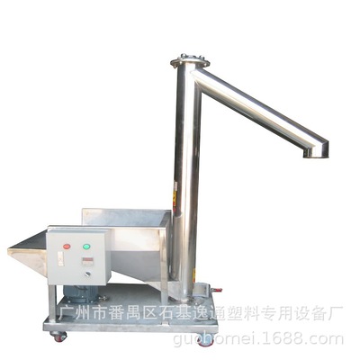 纳米粉料上料机 螺旋上料机 粉末加料机专业生产厂家 可非标订|ms