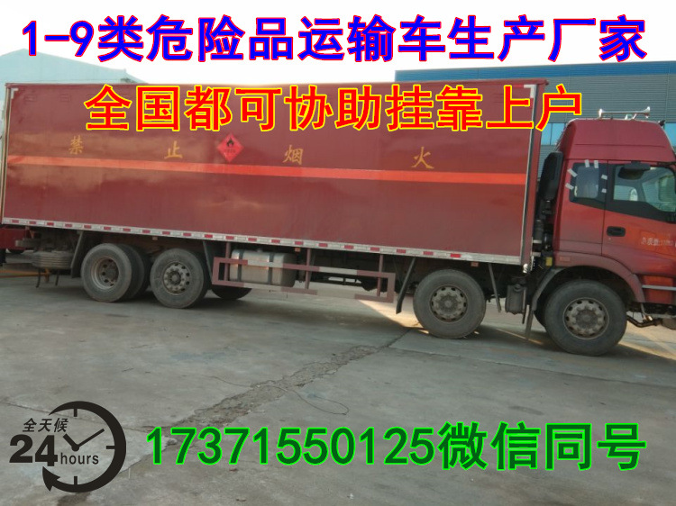 229594C7F95F22CD220B8F69CA7006