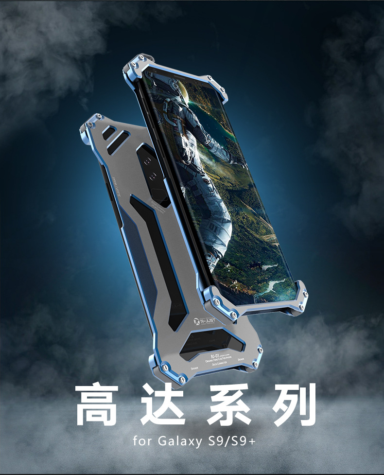R-Just Gundam Aerospace Aluminum Contrast Color Shockproof Metal Shell Outdoor Protection Case for Samsung Galaxy S9 Plus & Samsung Galaxy S9