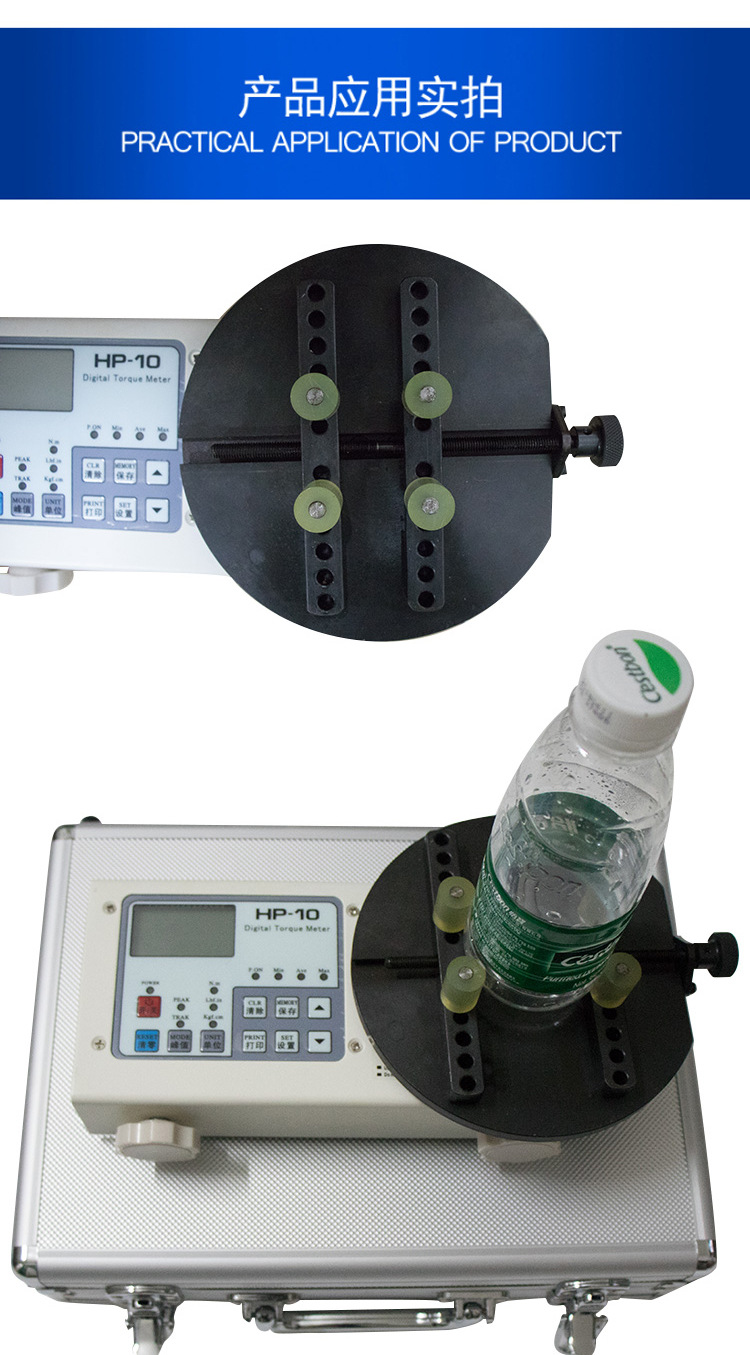 瓶盖扭力计_12