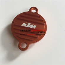 CAKEN ԽҰװ KTM CNC" 