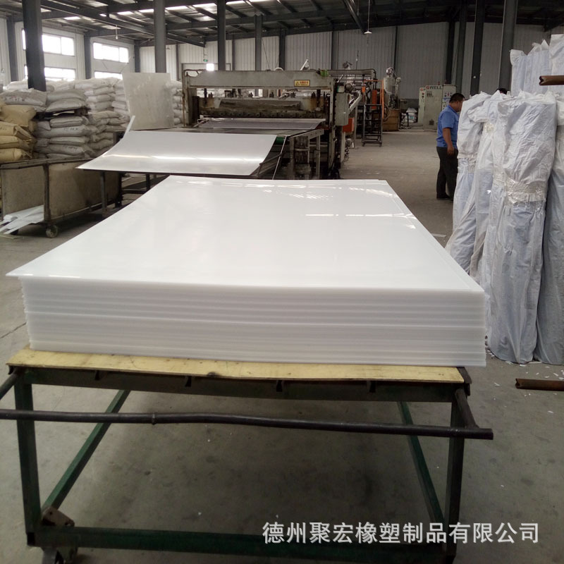 耐磨hdpe板材厂家超高分子量PE塑料板UPE板UHMWPE聚乙烯塑料板材