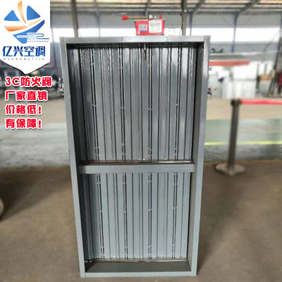 防火阀 70°防火阀 280°排烟防火阀 支持定制批发 消防防火阀|ru