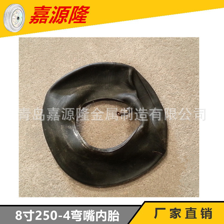 2.50-4手推车内胎8寸内胎橡胶充气内胎