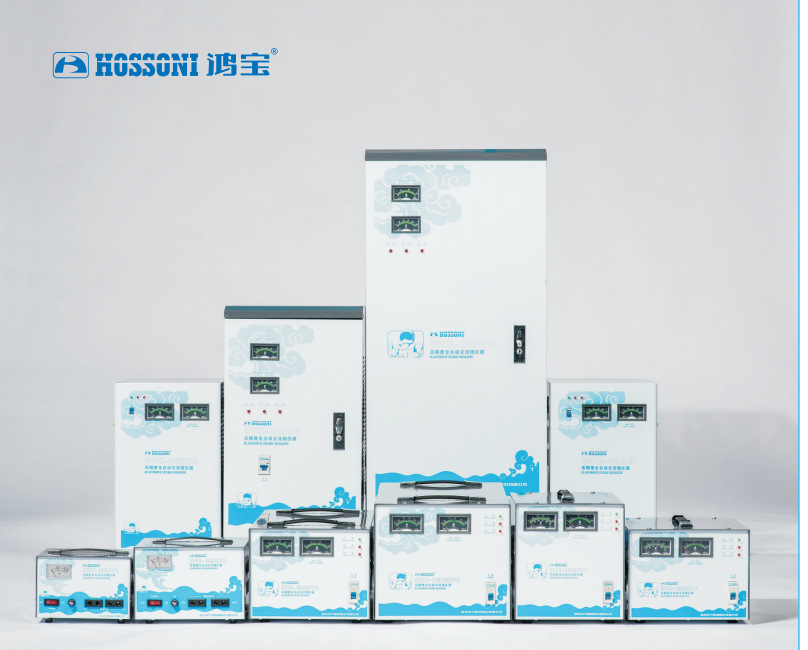 鸿宝单相220全自动稳压器TND/SVC-500VA/1000VA/1500VA/2000VA/KW