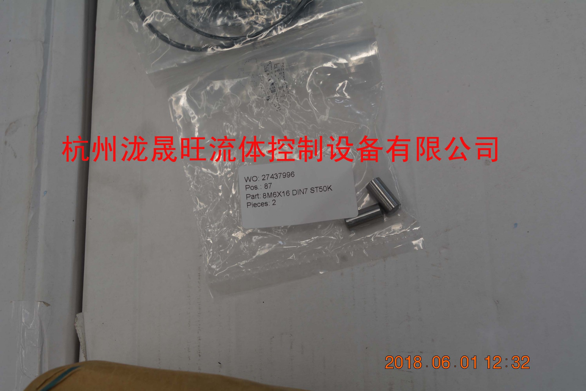 特价供应PARKER派克串泵转接安装座MK-PVBG4AMN40