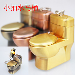 迷你抽水馬桶小掛飾打火機明火 YM073 創意掛件小砂輪 衛浴小禮品