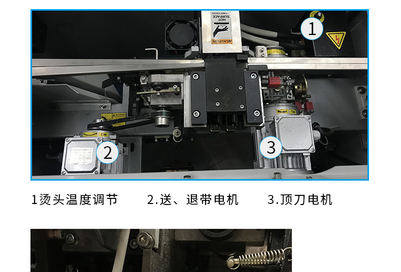 Fully automatic strapping machine, hot-melt pp tape sealing machine, strapping machine with power platform detail image 6