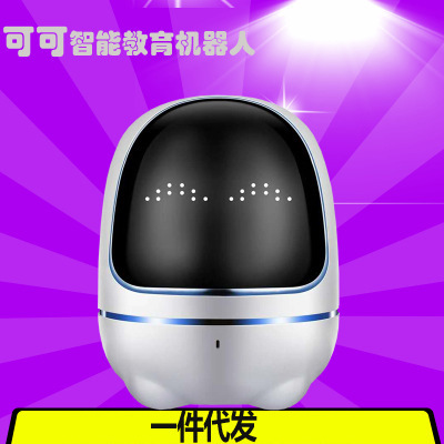 工厂直销可可智能机器人智能故事机新款语音陪伴学习益智早教机