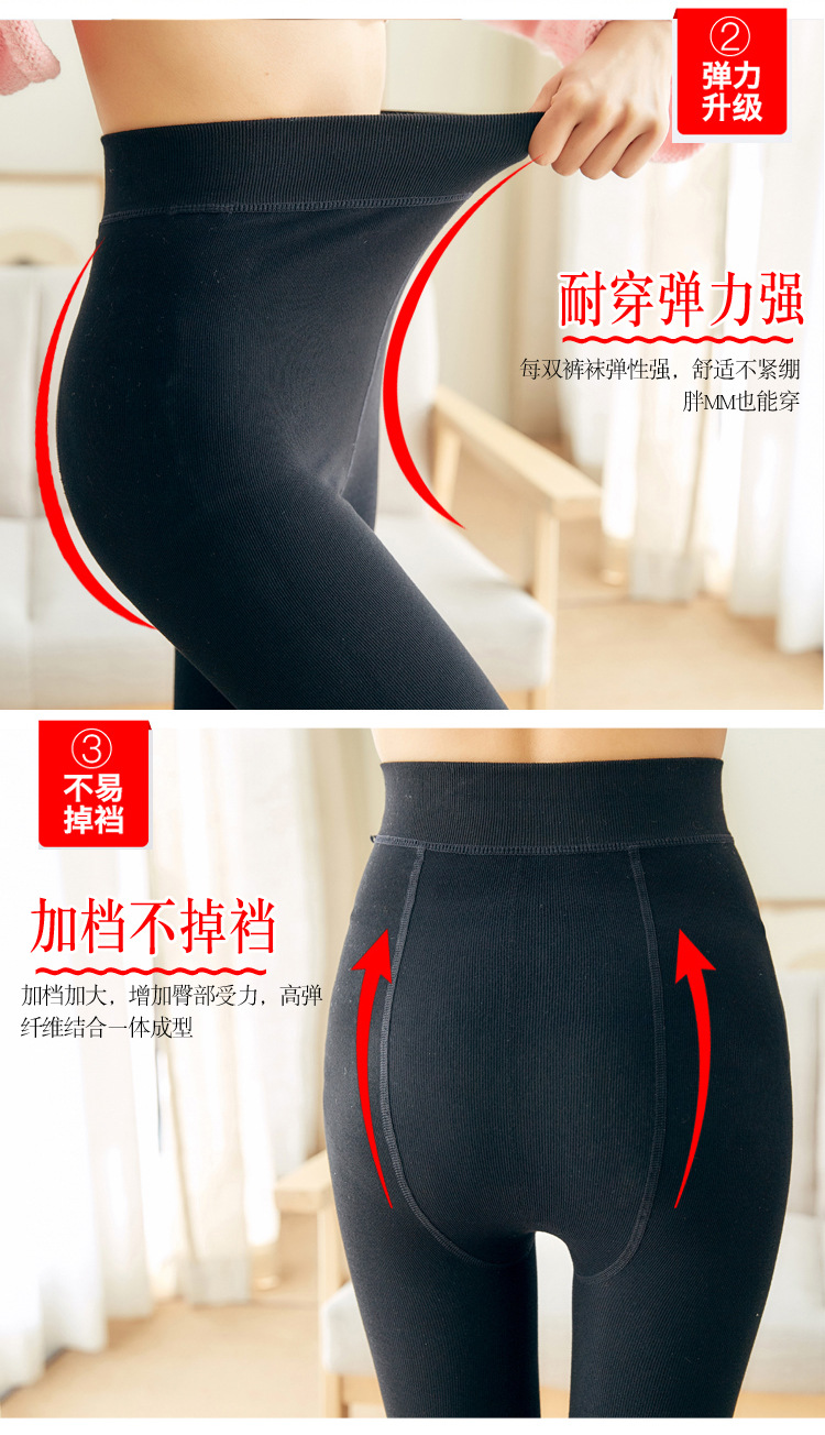 细条纹打底裤裁_05