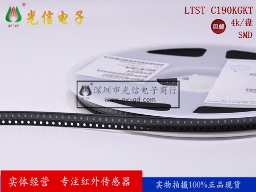 LTST-C190KGKT正品光电元件开关传感器 用途：数码产品，家电