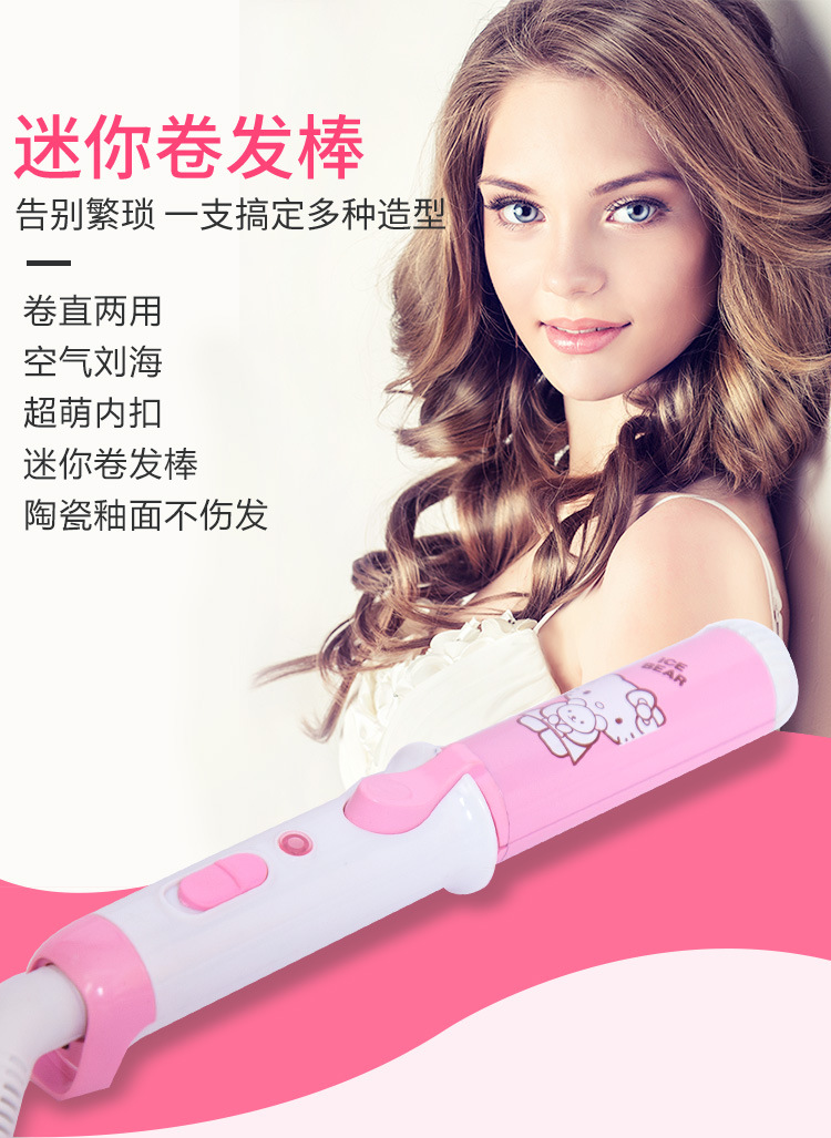 卷发棒_01.jpg