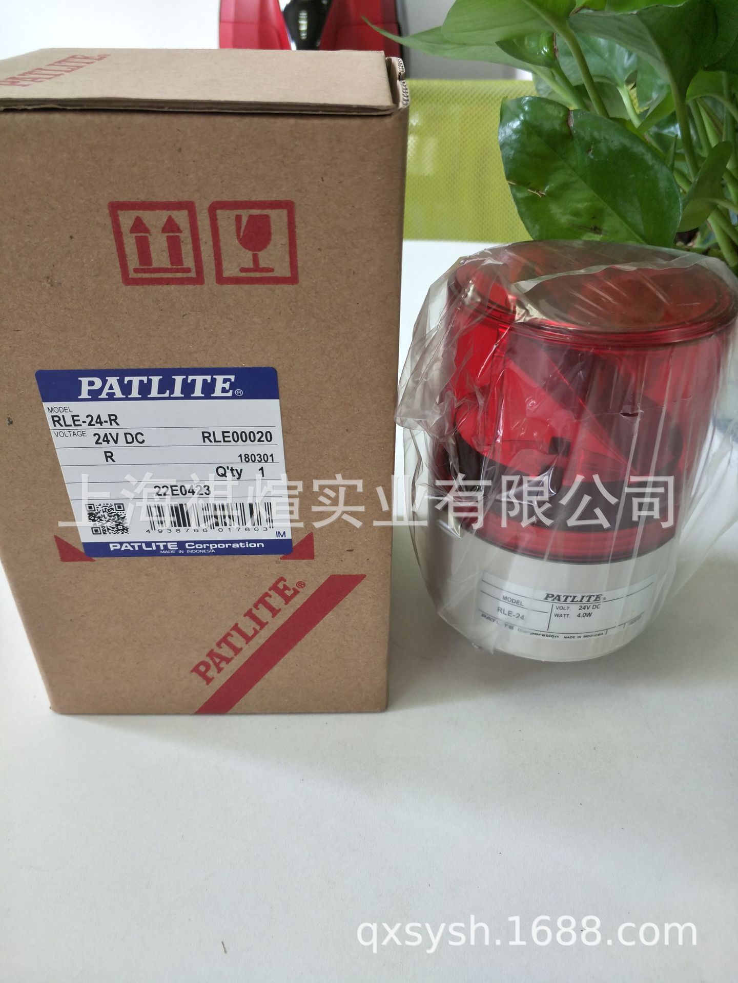 Patlite Patlite Patlite RHE
