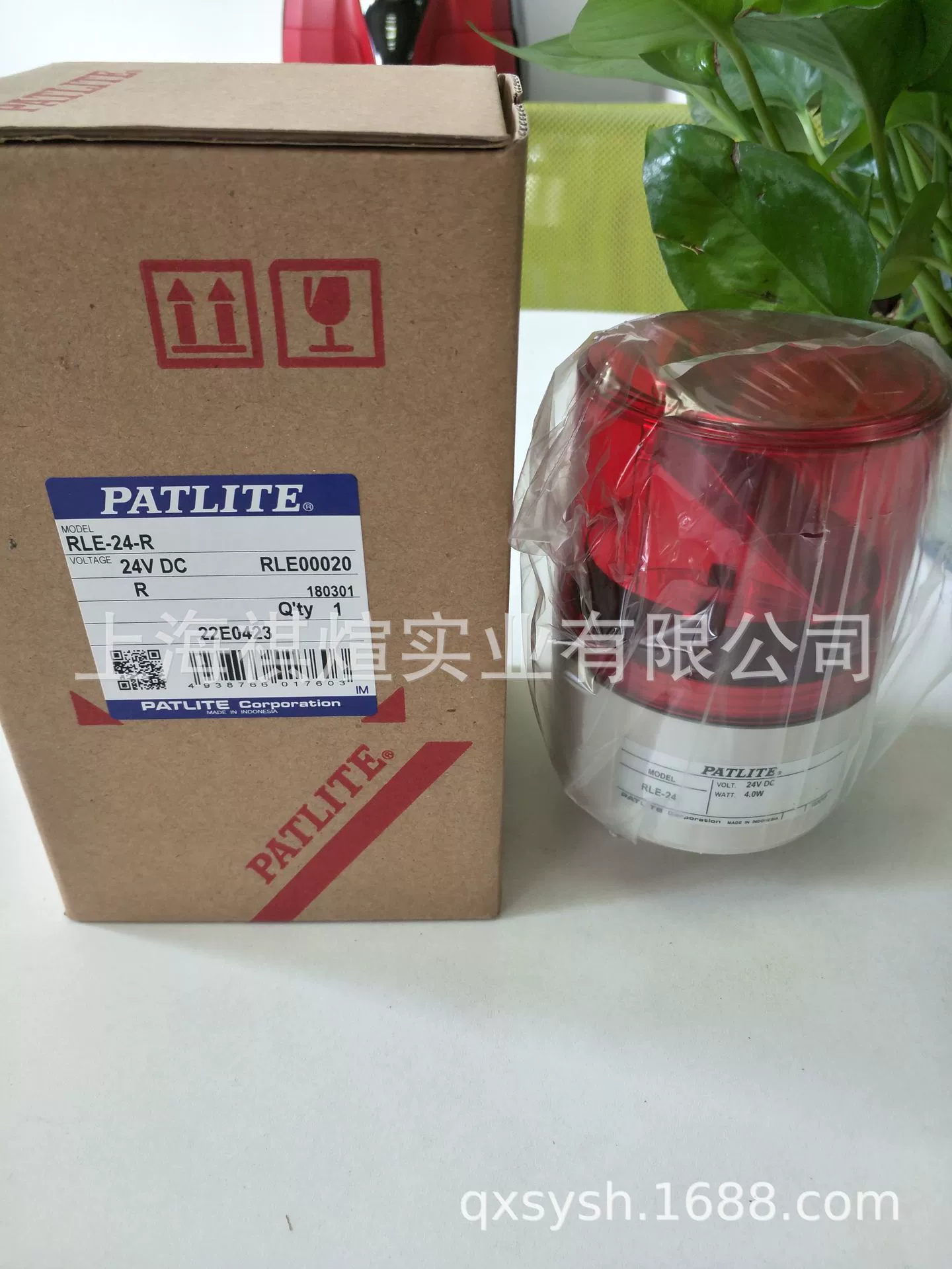Patlite Patlite Patlite RHE