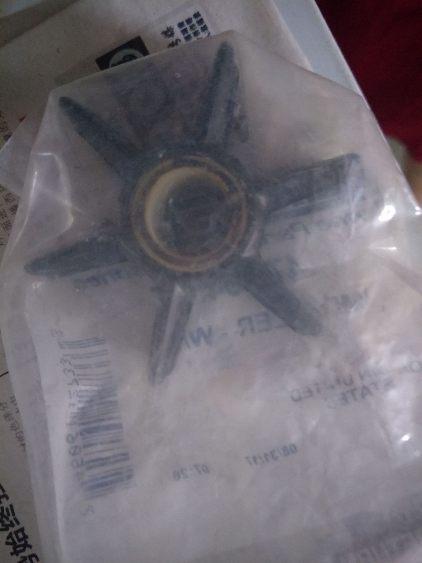 厂地货源批发销售美国水星船用配件水泵叶轮（小脚）