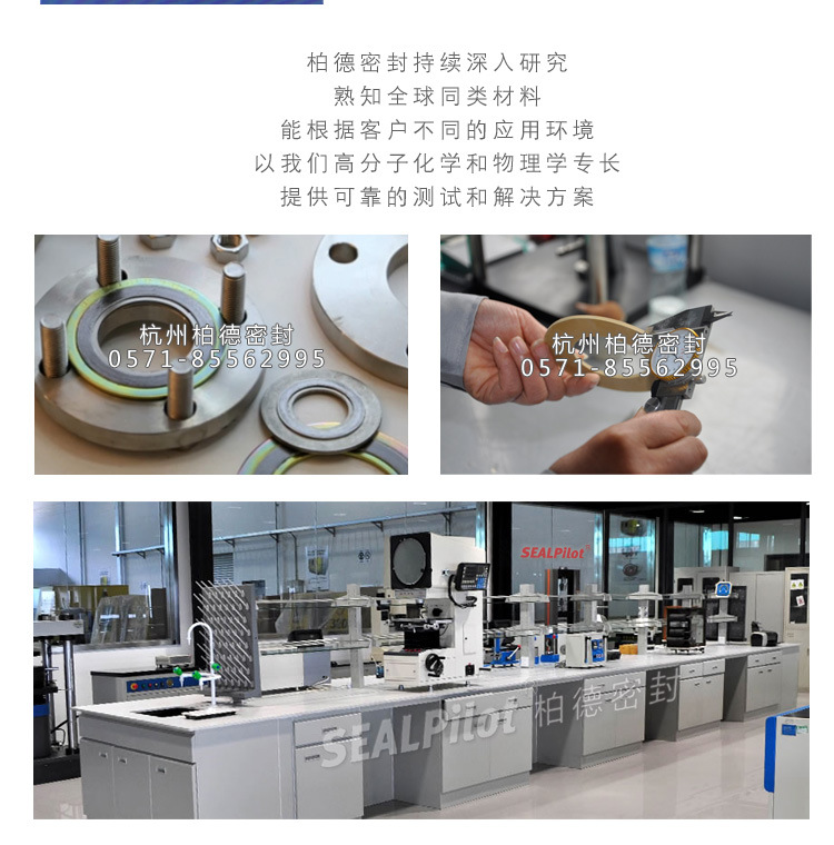 关于柏德介绍_02