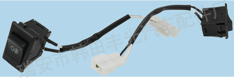 改装车用雾灯开关_04