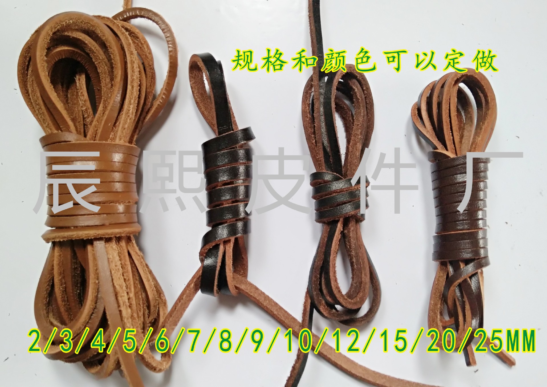 DIY皮绳编织 皮绳手绳 手链3/5/6/12/20mm牛皮绳 棕色皮绳-阿里巴巴
